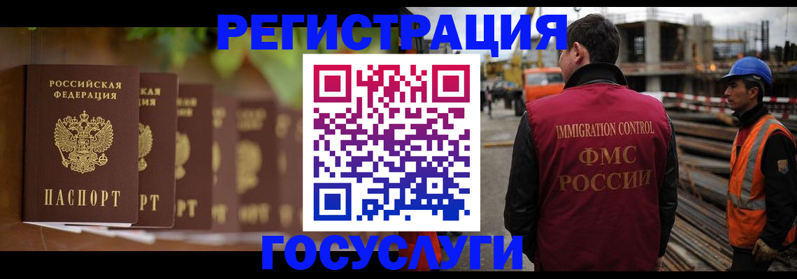 регистрация для дет. сада в Соколе