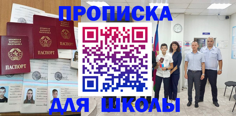 пропишу в квартире в Соколе